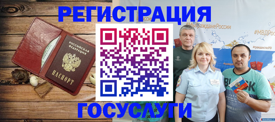 прописка для военкомата в Ивдели