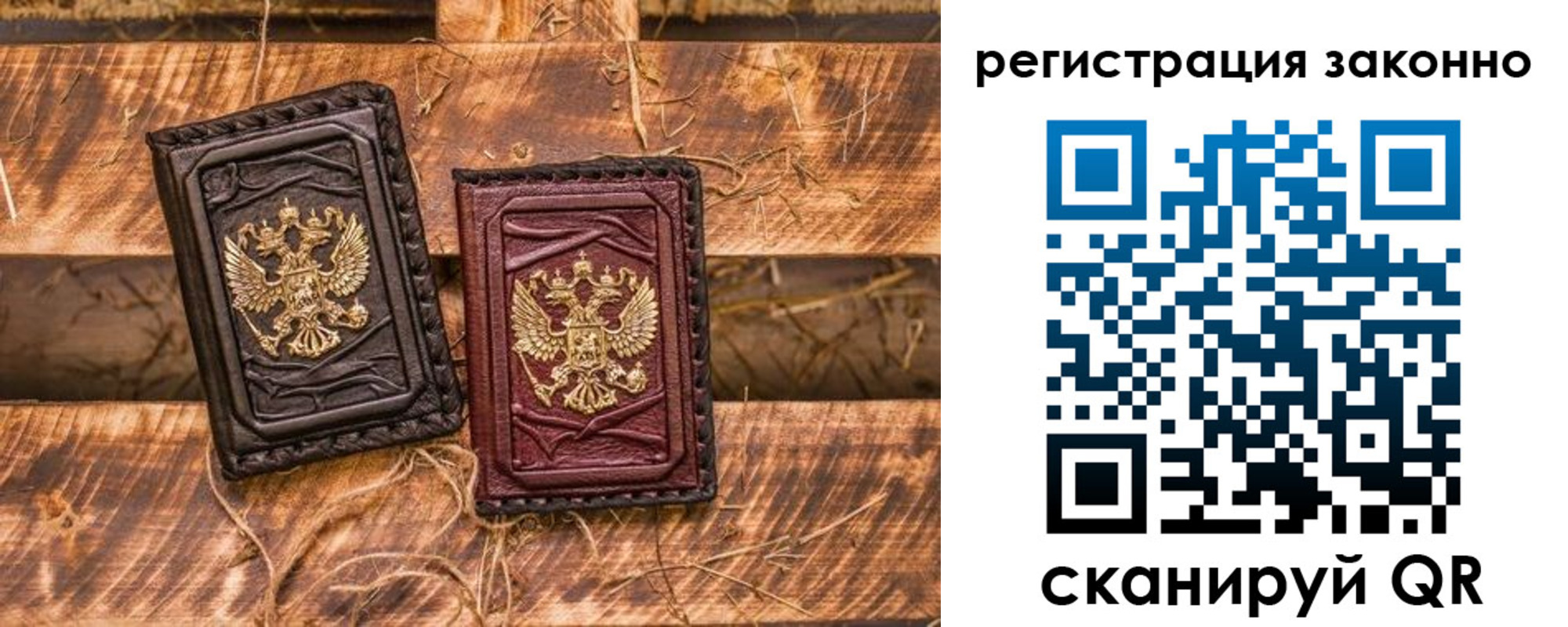 прописка в квартире в Ивдели