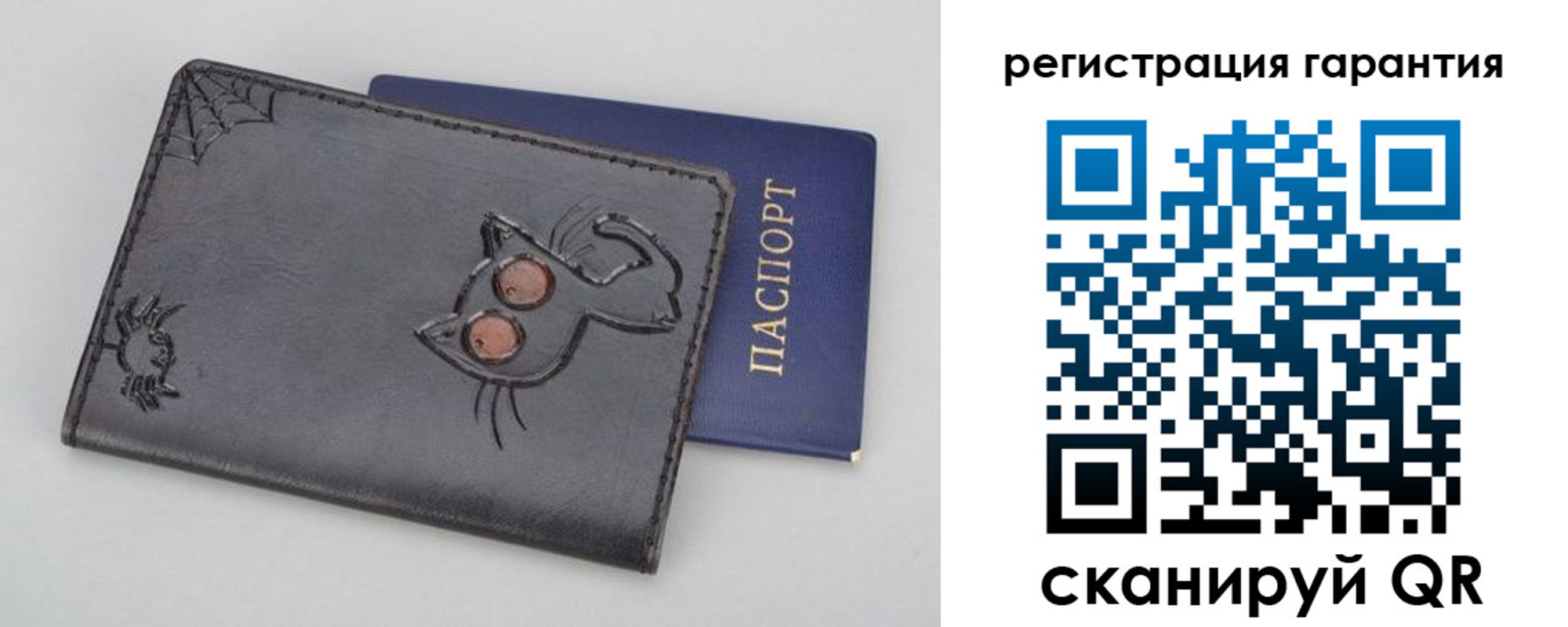 временная регистрация поиск в Ивдели