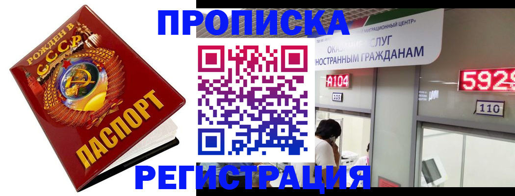 регистрация в Ивдели