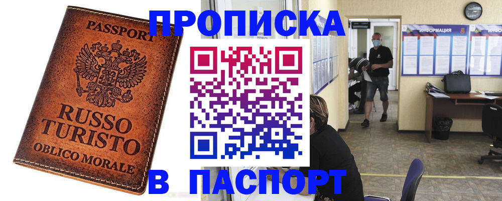 регистрация для школы в Ивдели